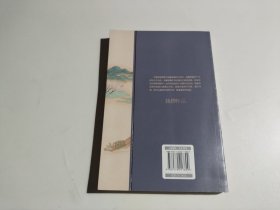 钱穆谈中国历史文化:中国思想通俗讲话(长江人文馆)