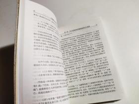 土家族与古代巴人（作者赠送本）