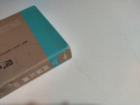 周易江湖（品相见图）