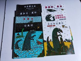 宫西达也恐龙系列：全7册
