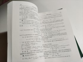 新概念物理教程第二版：量子物理、力学、电磁学、光学、热学、新概念物理题解（上下），全7册合售,