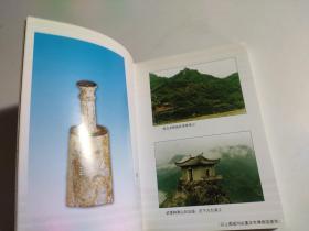 土家族与古代巴人（作者赠送本）