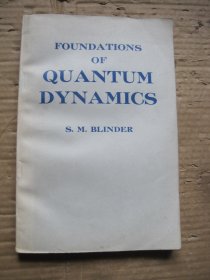 Foundations of Quantum Dynamics 量子动力学基础