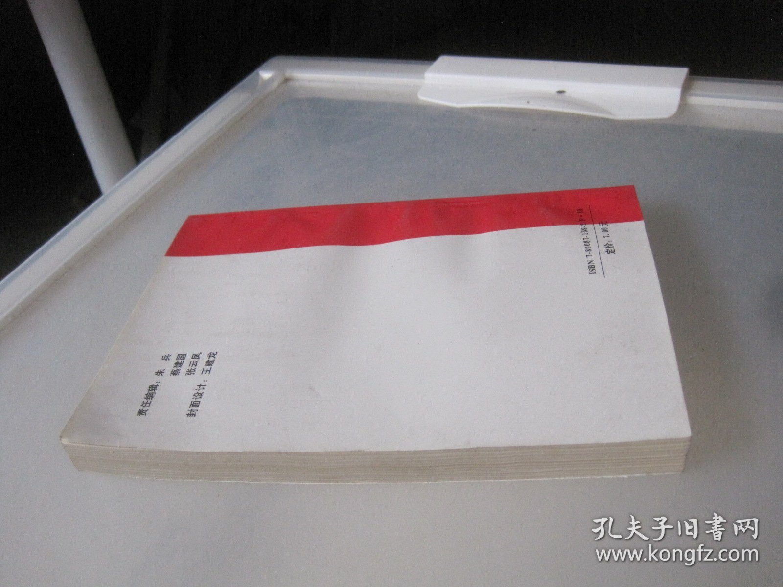 什么是社会主义市场经济