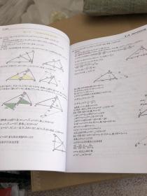 中考几何方法定位系统【5本一套】