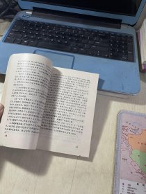 四柱预测学