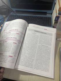 名著高高手 八年级 12 部名著精讲精练