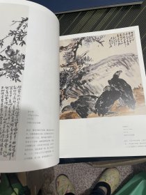 吴茀之和他的学生作品集