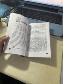 创伤后应激障碍防治指南