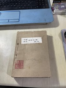 70-80年代人教版全日制十年制学校初中课本中国地理世界地理上下册一套 78-81年