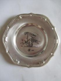 镀银工艺碟（成色99%）（合肥天艺旅游工艺品有限公司）【粘膜包装未拆】