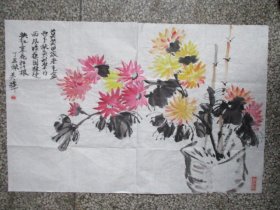 关辉先生的早期水彩画《莫笑田家老瓦盆，也分秋色列柴门，西风昨夜园林过，扶起寒花扣竹根》 关辉.作于丁丑年秋【盖有二颗章】