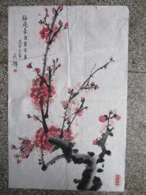 关辉先生早年水彩画《梅花来自苦寒来》 关辉.戊寅年春