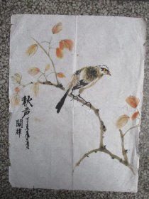 关辉先生的早期水彩画《秋声》 关辉.丁亥年夏