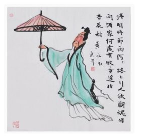 黄永玉：一代鬼才，黄永玉，人物 写意 ， 《 清明雨上...》 ，尺寸：68*68厘米