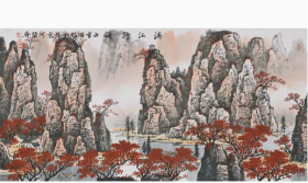 （书法字画），白雪石， 山水 写意，《 金秋江畔...》，尺寸：136*68厘米（四尺）