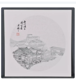 （书法字画）【陈玉圃 】，硬卡宣纸，，尺寸：50厘米*50厘米（三尺斗方），画心直径尺寸：42厘米。