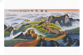 （书法字画）：【陈春勇】, 中国美协会员，闽南书画院院长，写意山水，《 盛世龙腾...》，尺寸：136厘米*68厘米