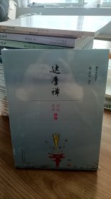 蔡志忠漫画佛学系列·达摩禅