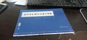 2021 张宇考研数学真题大全解（数三）（上册） 可搭肖秀荣恋练有词何凯文张剑黄皮书