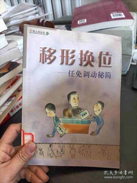 语文 七年级 上册