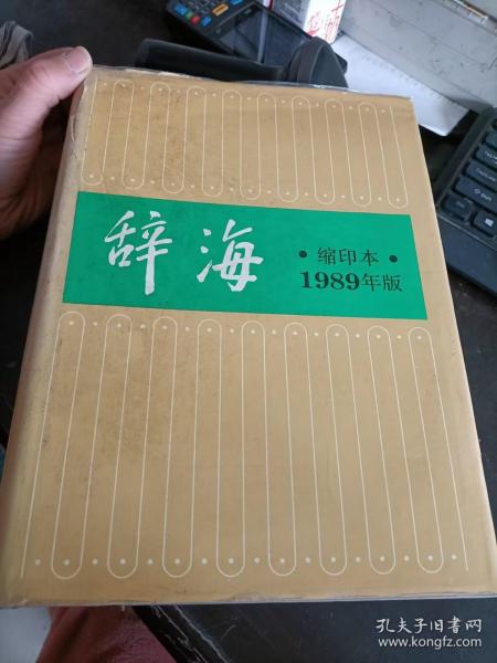 王金战学习揭秘系列：高中数学是怎样学好的(实战篇)