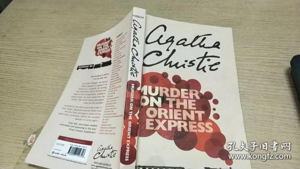 Murder on the Orient Express：(Hercule Poirot) (Paperback)