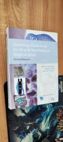 【英文原版】Osteology Guidelines for Oral and Maxillofacial Regeneration: Clinical Research口腔和颌面再生骨科指南：临床研究