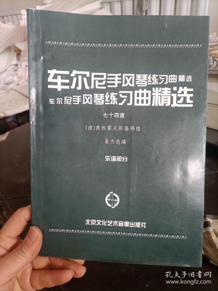 刘慈欣推荐给孩子的科幻绘本（套装共4册）