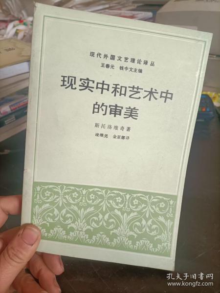 刘慈欣推荐给孩子的科幻绘本（套装共4册）