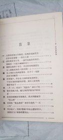 孝庄皇太后 卷三 悲欢紫禁城 颜廷瑞著 辽宁人民出版社