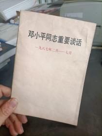 危险化学品安全管理条例释义