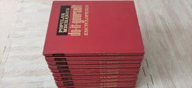【英文原版】Popular Mechanics Do-It-Yourself Encyclopedia - Complete Set in 16 Volumes, 1968 Edition大众力学自己动手百科全书-16卷全集，1968年版 缺2 8 9 11卷 11本合售
