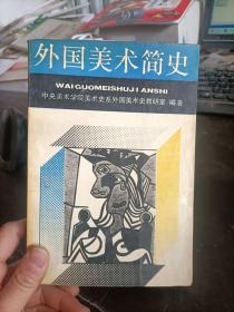 刘慈欣推荐给孩子的科幻绘本（套装共4册）