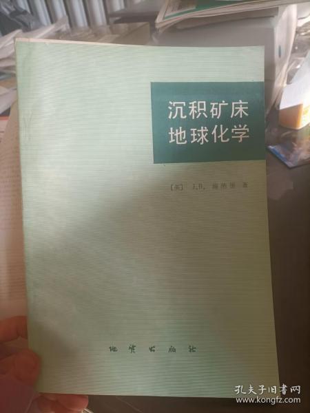 启发绘本：鲸鱼