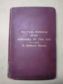 清朝时期    眼部疾病实用手册  英文版  1897年  （有天津马大夫纪念医院钤印和签字）