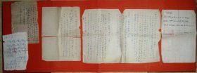 【1967年3月2日，1969年1月8日、12月7日,北京市医药公司温泉门市部一位中医专家手写中医药方“加味守效丸”“琥珀黑龙丹””破结散“等】老式8开、16开、32开纸，尺寸（长×宽）：21.0厘米×15.5厘米，共6页。
