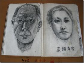 【胡考素描肖像手绘底稿一套】，全套共计14幅人物肖像素描画，共计8张，其中，1张尺寸为60厘米×40厘米，另外7张尺寸为40.0厘米×30.0厘米。胡考先生用黑色炭笔亲手绘制在七十年代初唐山调味酿造厂晒蓝工程图纸背面。上世纪70年代早中期胡考先生在河北省唐山市范各庄五七干校下放劳动时期用亲手绘制。