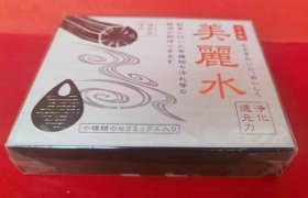 【日本制美丽水】小装置是由氢还原球、含备长炭远红外球、钒球、托玛琳球、矿物质球、抗菌球、负离子球等七种颗粒组成的。可消除冰箱中食品的腥味，保持食物的新鲜度，并可消除冰箱内之异味。在米缸中放入木炭，保持米缸干燥，可防止长米虫确保米质。在酒或茶水中放入备长炭，会更美味、香纯可口。和竹炭功能一样，可以过滤水。