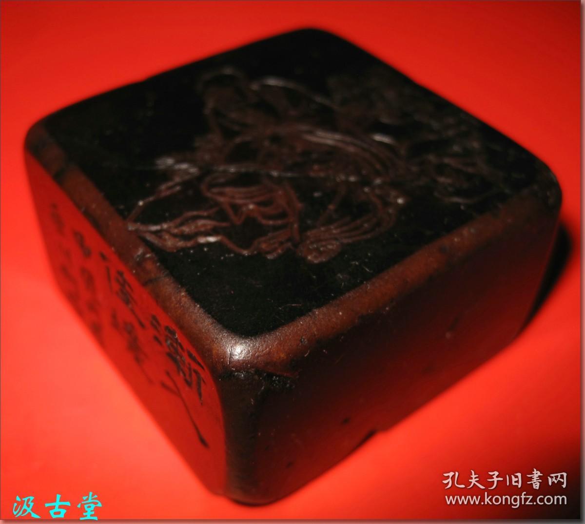 四年(公元1964年,甲辰年)六月蔡巨川治印黑色乌鸦皮寿山石老印章】