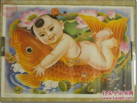 《连年富贵：富有浓郁“雄县”地方文化特色的老年画》，共一张。张为民作，天津人民美术出版社出版，新华书店天津发行所发行，1996年6月第1版，河北省雄县胶印厂第1次印刷，2开，尺寸：76.5厘米×53.5厘米。