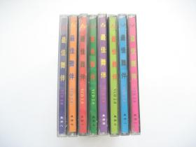 【VCD光碟】最佳舞伴   舞神1.2.3.4.5.6.7.8   全套8碟合售   其中2碟全新未拆封   详见书影及描述