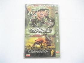 【DVD光碟】士兵突击   全2碟