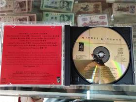 Middle-Kingdom《皇帝也疯狂》（仅拆）