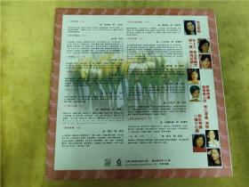 永恒的邓丽君(二)黑胶唱片