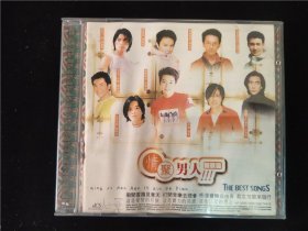 情聚男人新歌篇