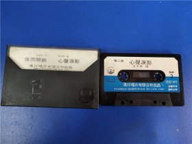 文千岁唱-夜雨闻铃