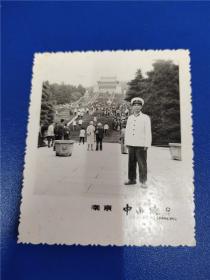 摄于南京中山陵（参军时期老照片）