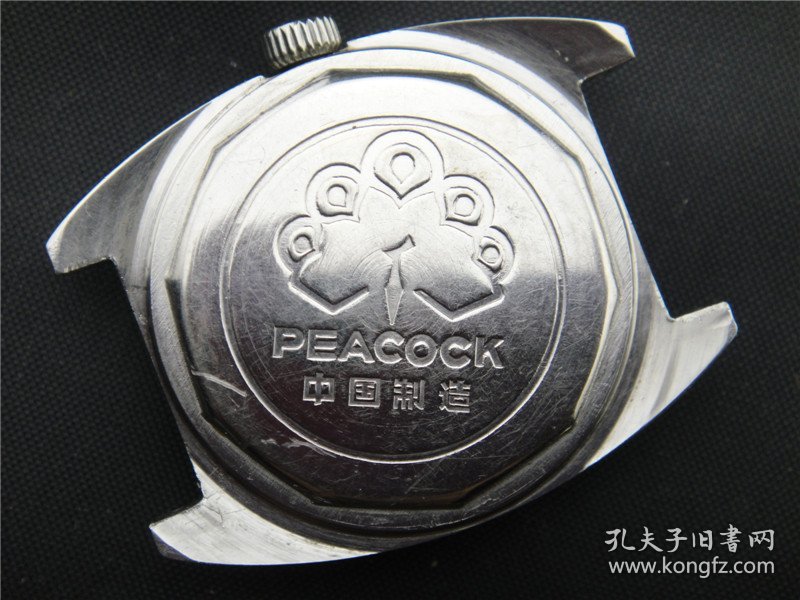 孔雀牌机械表