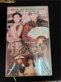 乌龙大狀师（二十二集电视连续剧）20片装未开封